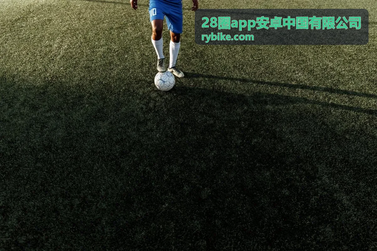 28圈app安卓中国有限公司常见问题处理指引